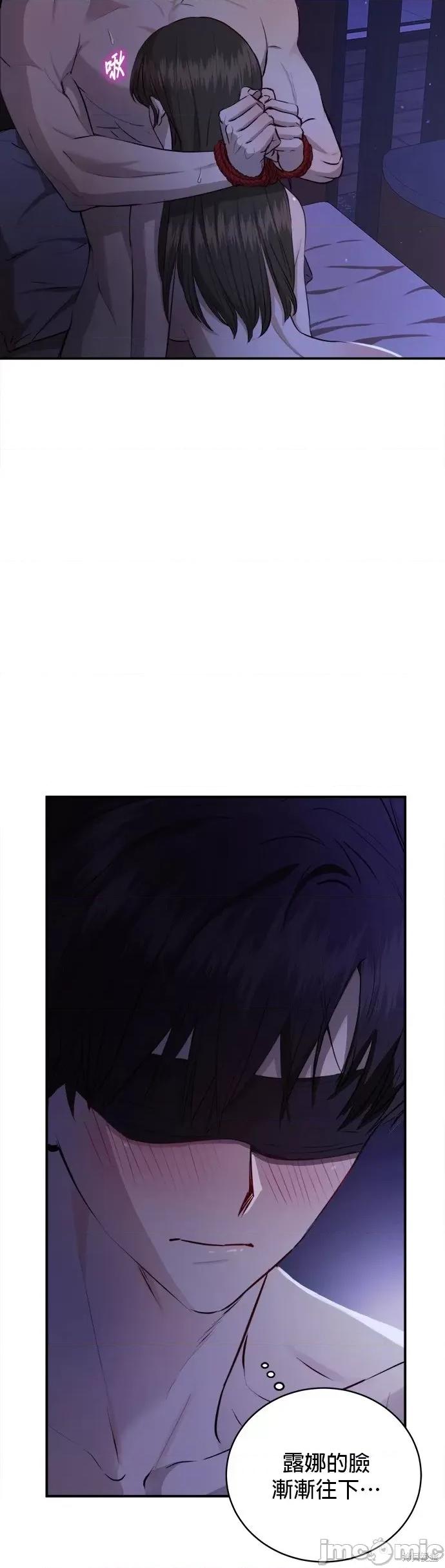 出租女友 出租女友第24话.zip 第6页