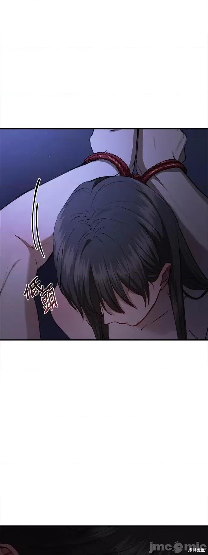 出租女友 出租女友第24话.zip 第7页