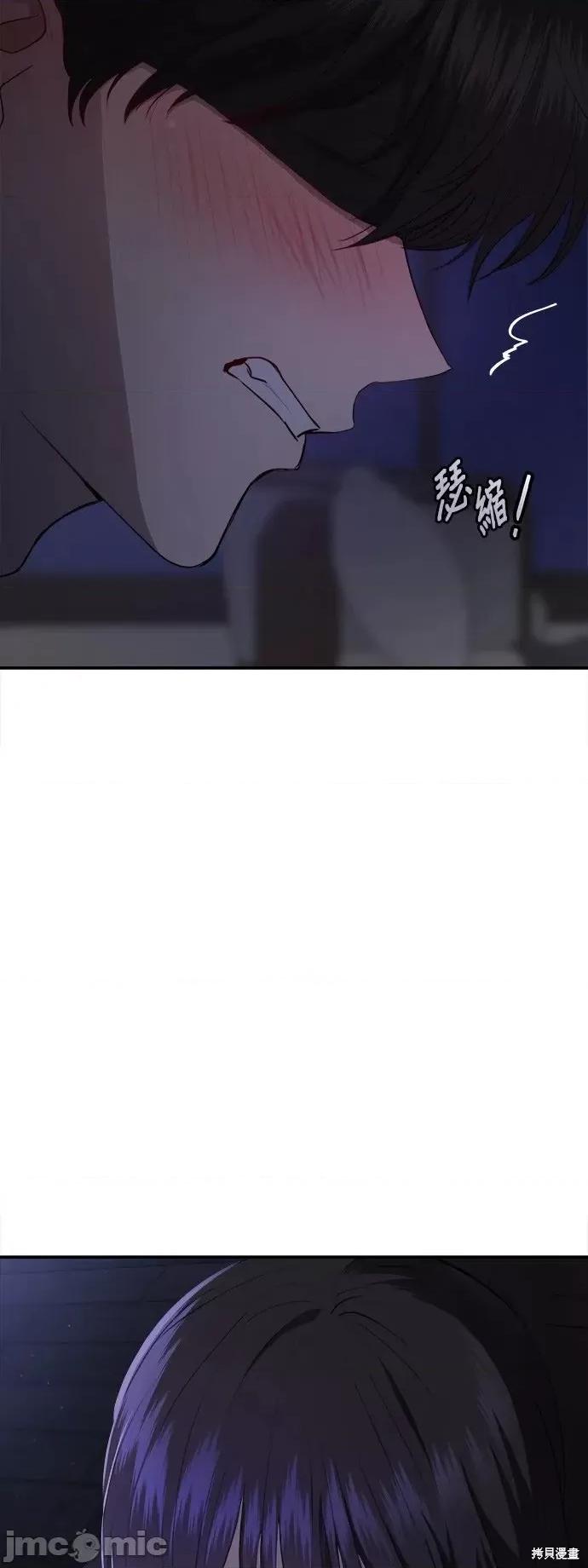 出租女友 出租女友第24话.zip 第8页