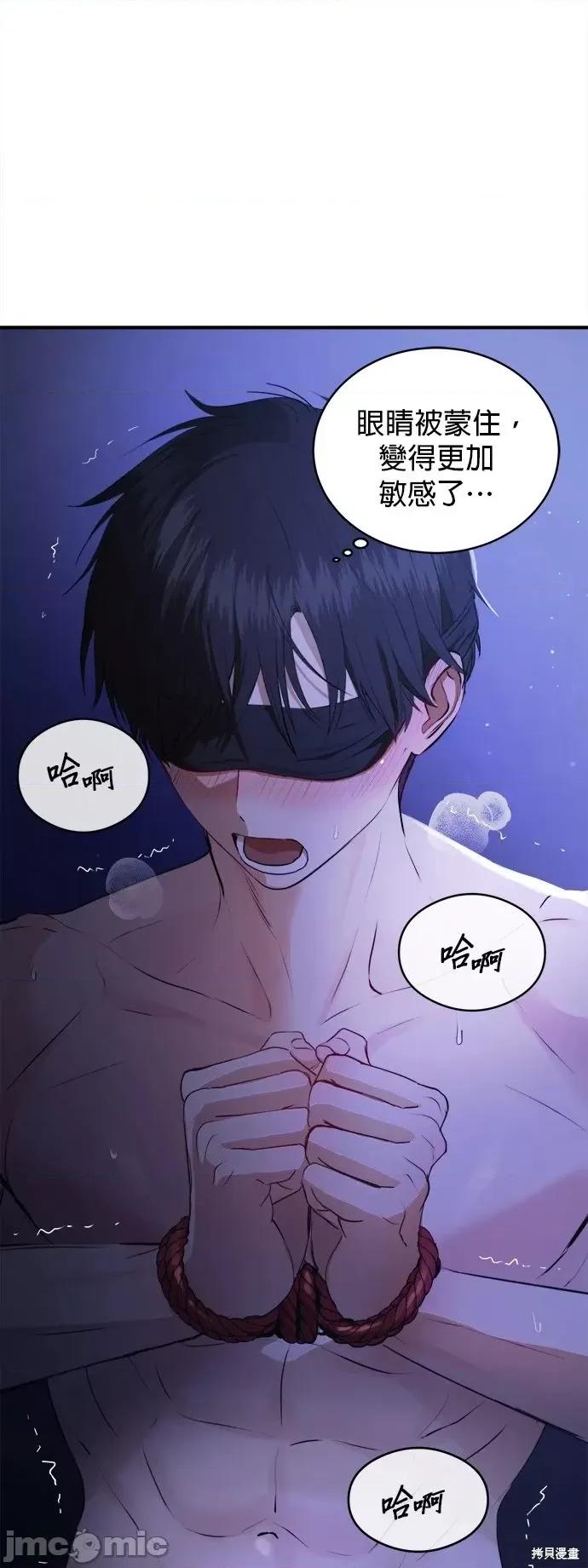 出租女友 出租女友第24话.zip 第12页