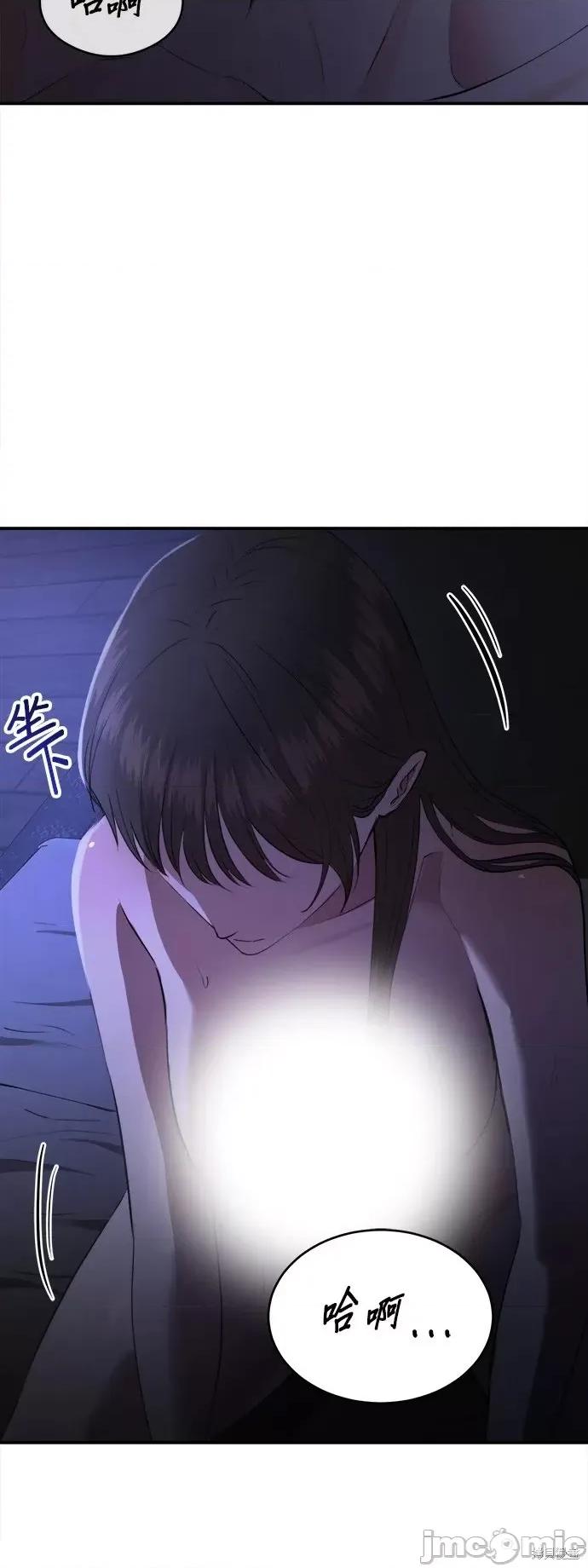 出租女友 出租女友第24话.zip 第14页