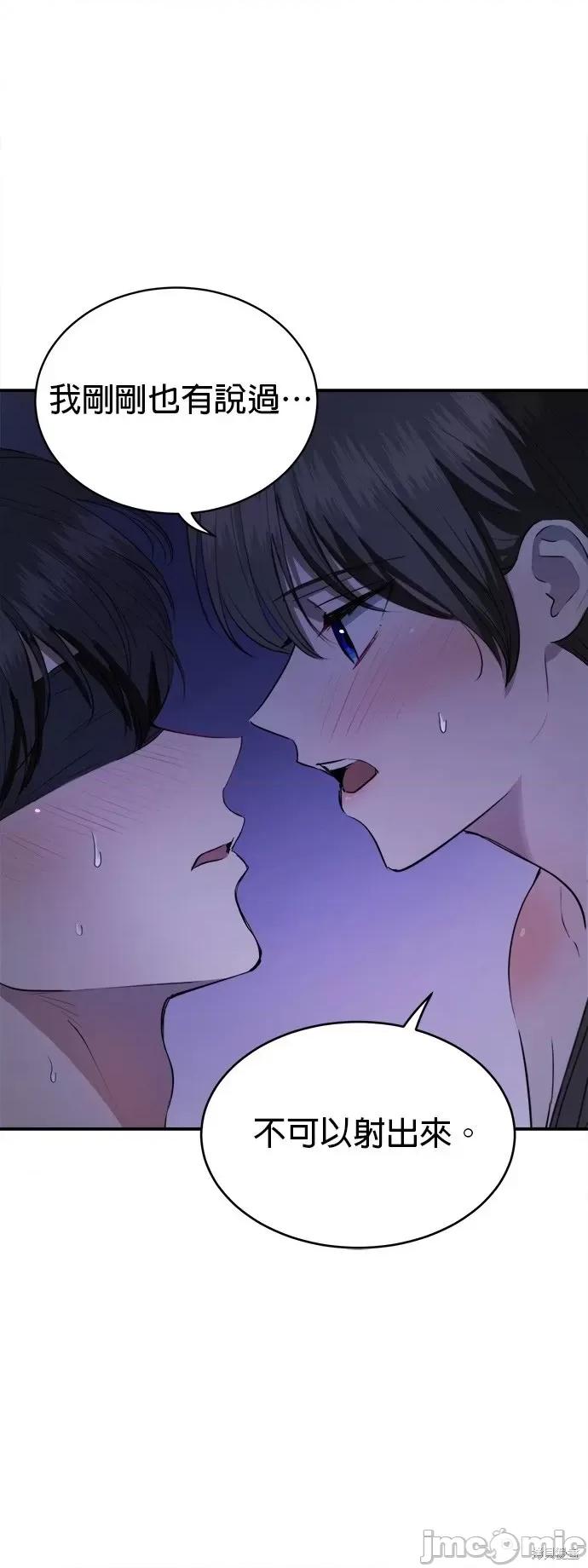 出租女友 出租女友第24话.zip 第16页