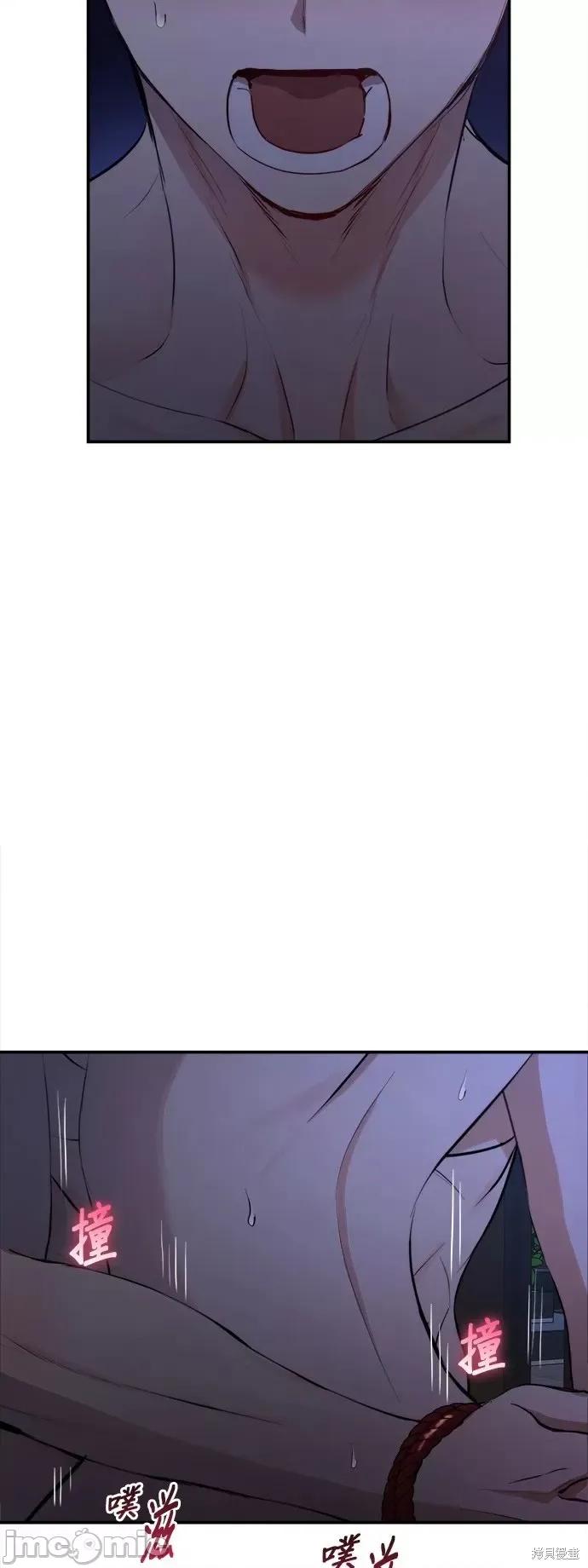 出租女友 出租女友第24话.zip 第18页