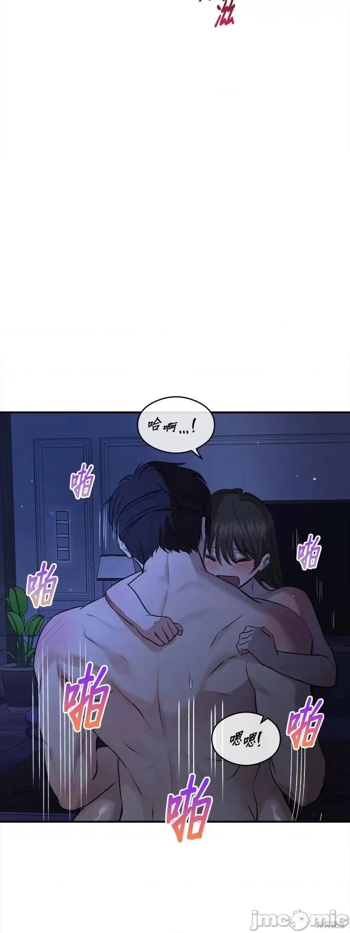 出租女友 出租女友第24话.zip 第19页