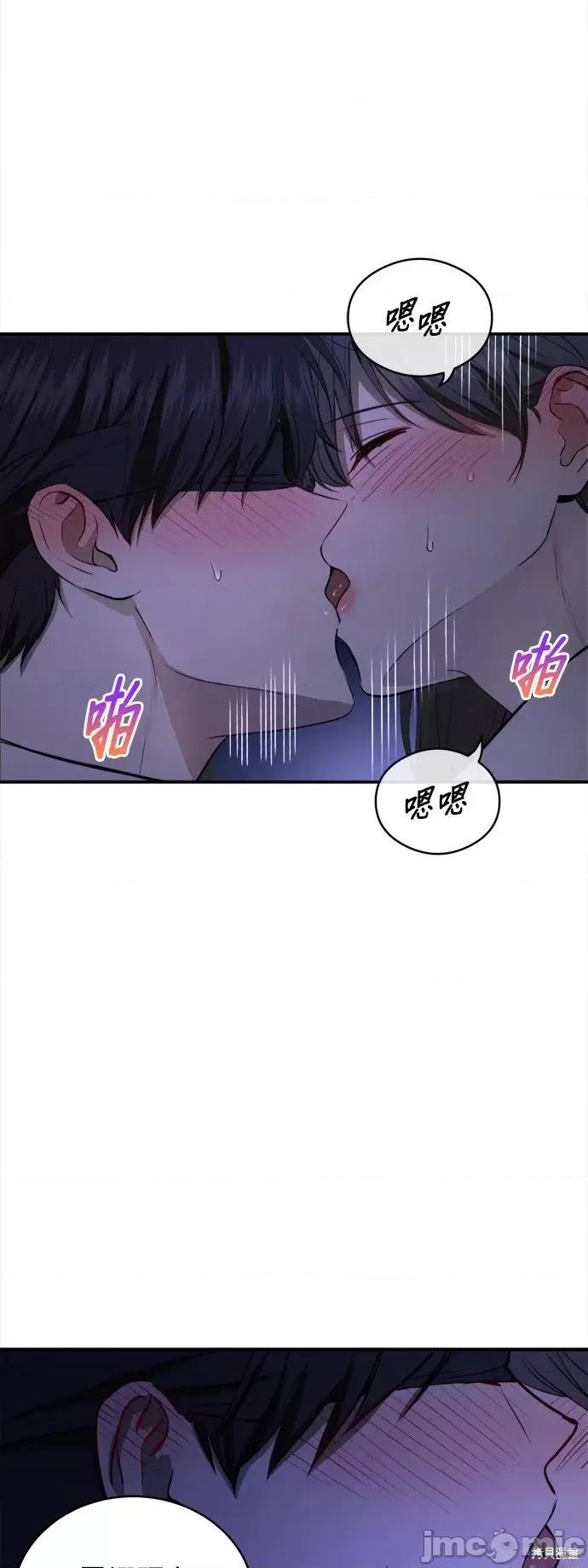 出租女友 出租女友第24话.zip 第20页