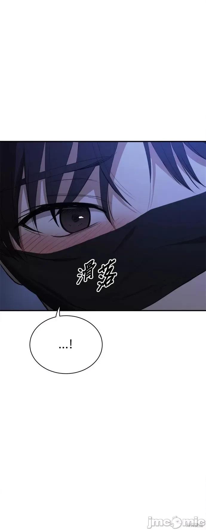 出租女友 出租女友第24话.zip 第22页