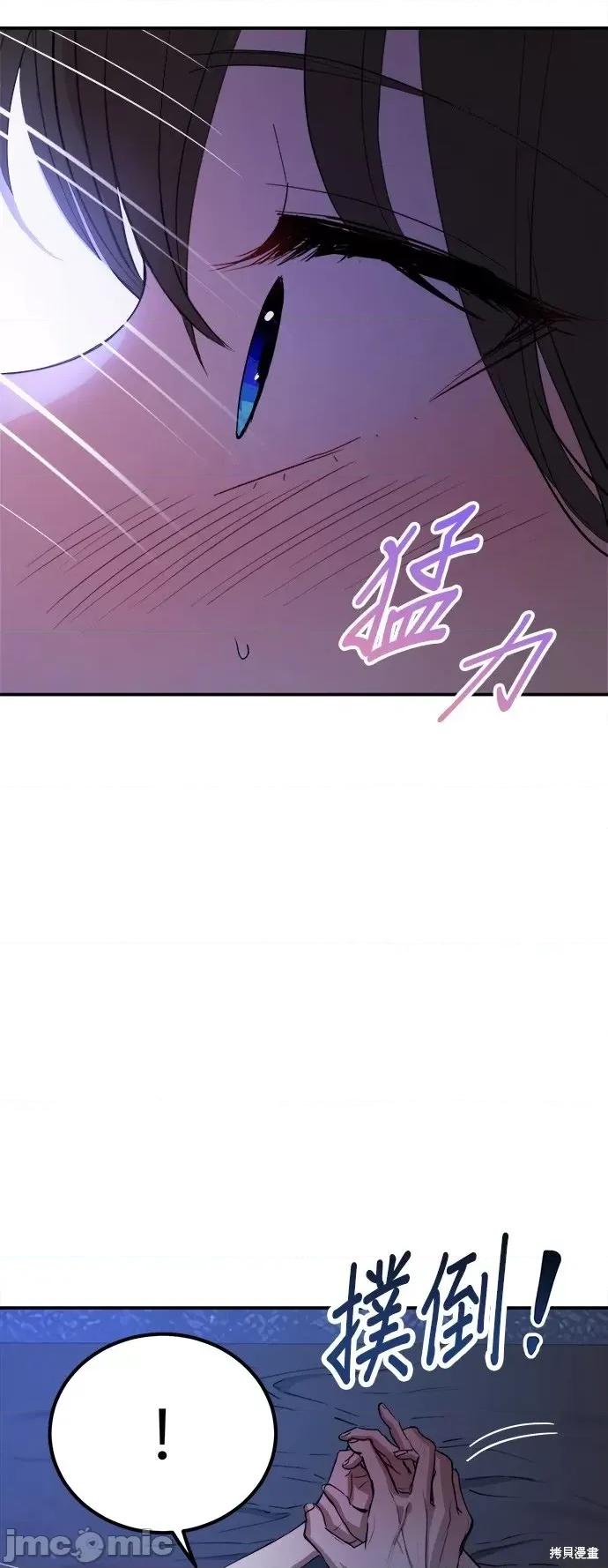 出租女友 出租女友第24话.zip 第24页