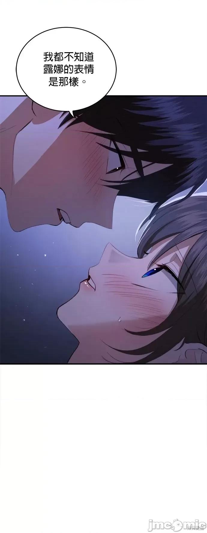 出租女友 出租女友第24话.zip 第26页
