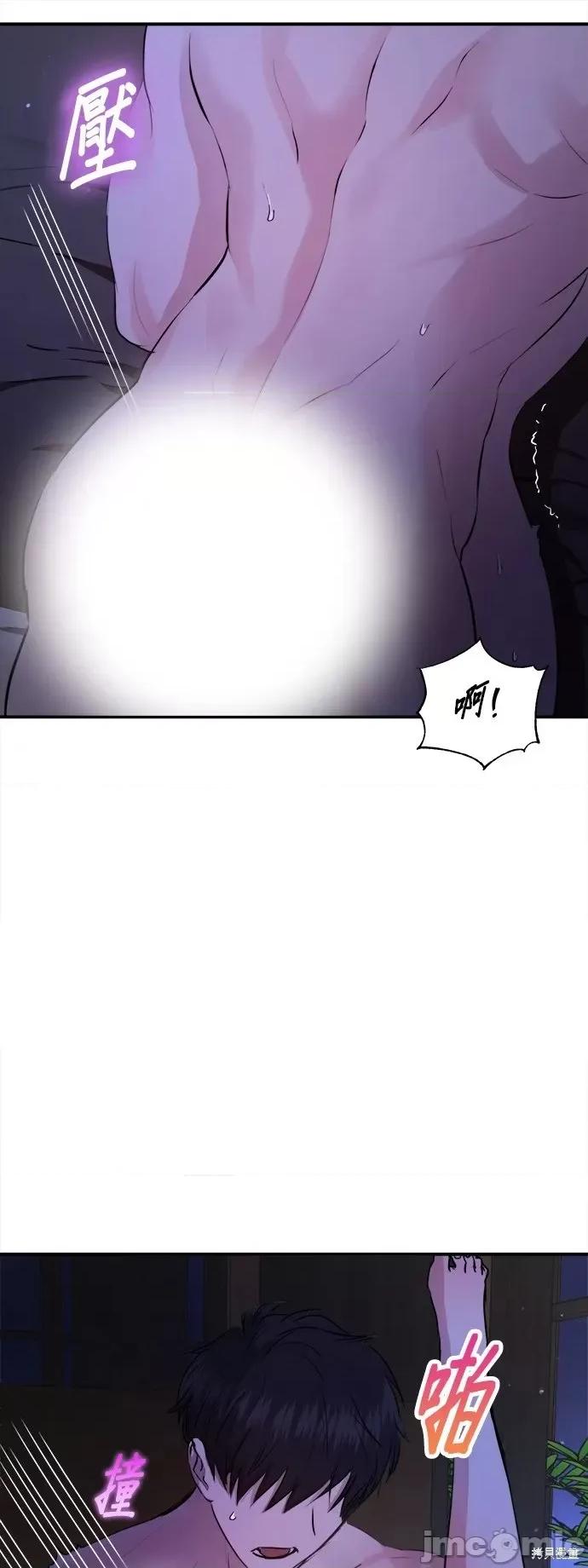 出租女友 出租女友第24话.zip 第27页