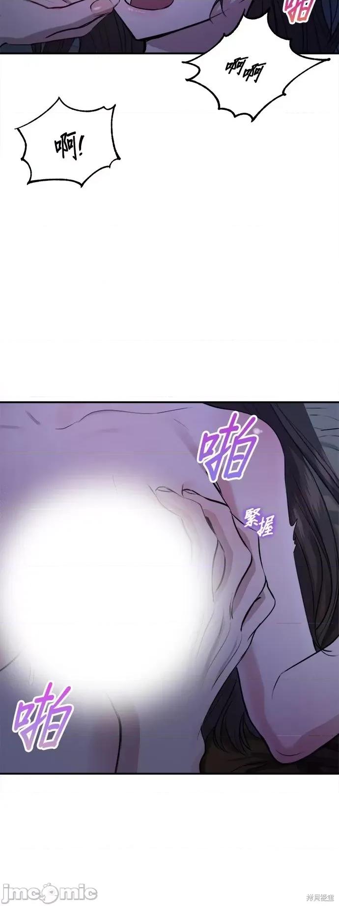 出租女友 出租女友第24话.zip 第29页