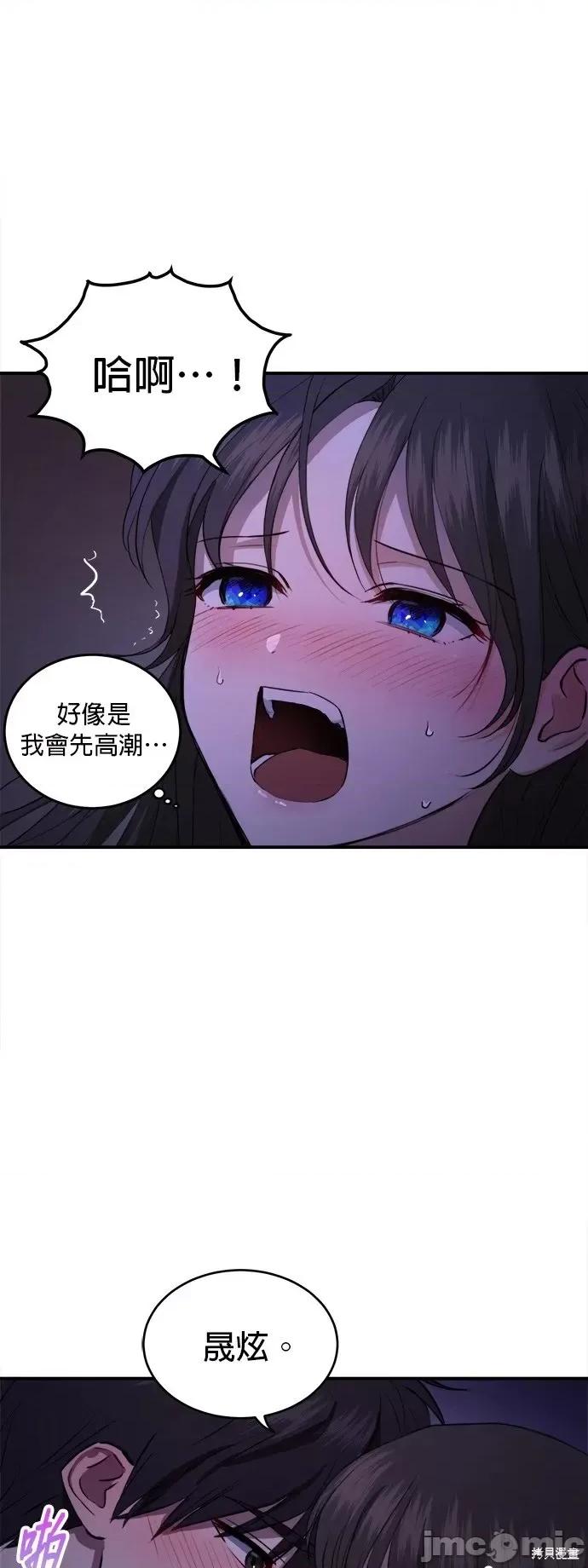 出租女友 出租女友第24话.zip 第30页