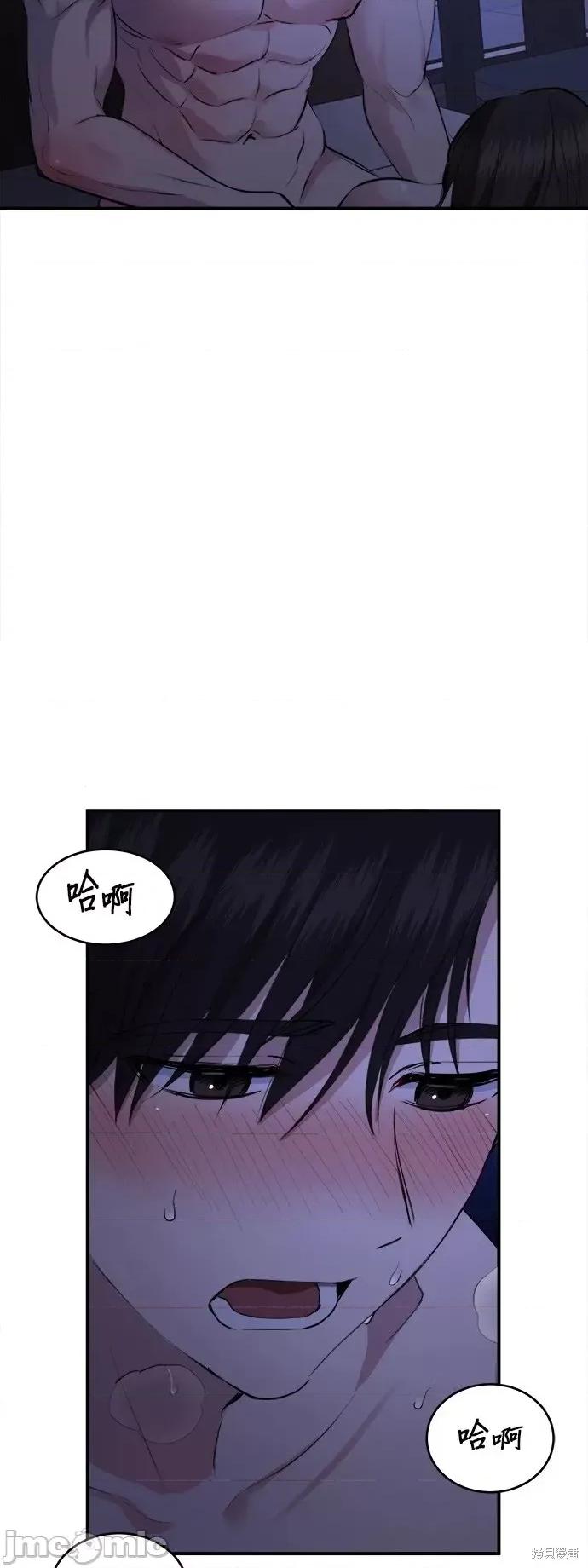 出租女友 出租女友第24话.zip 第33页