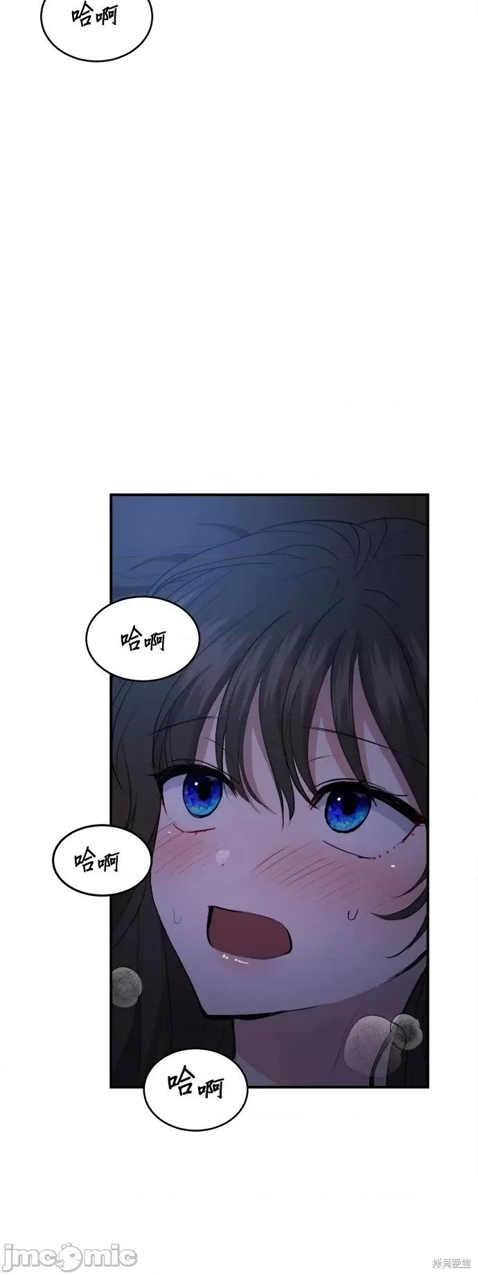 出租女友 出租女友第24话.zip 第34页