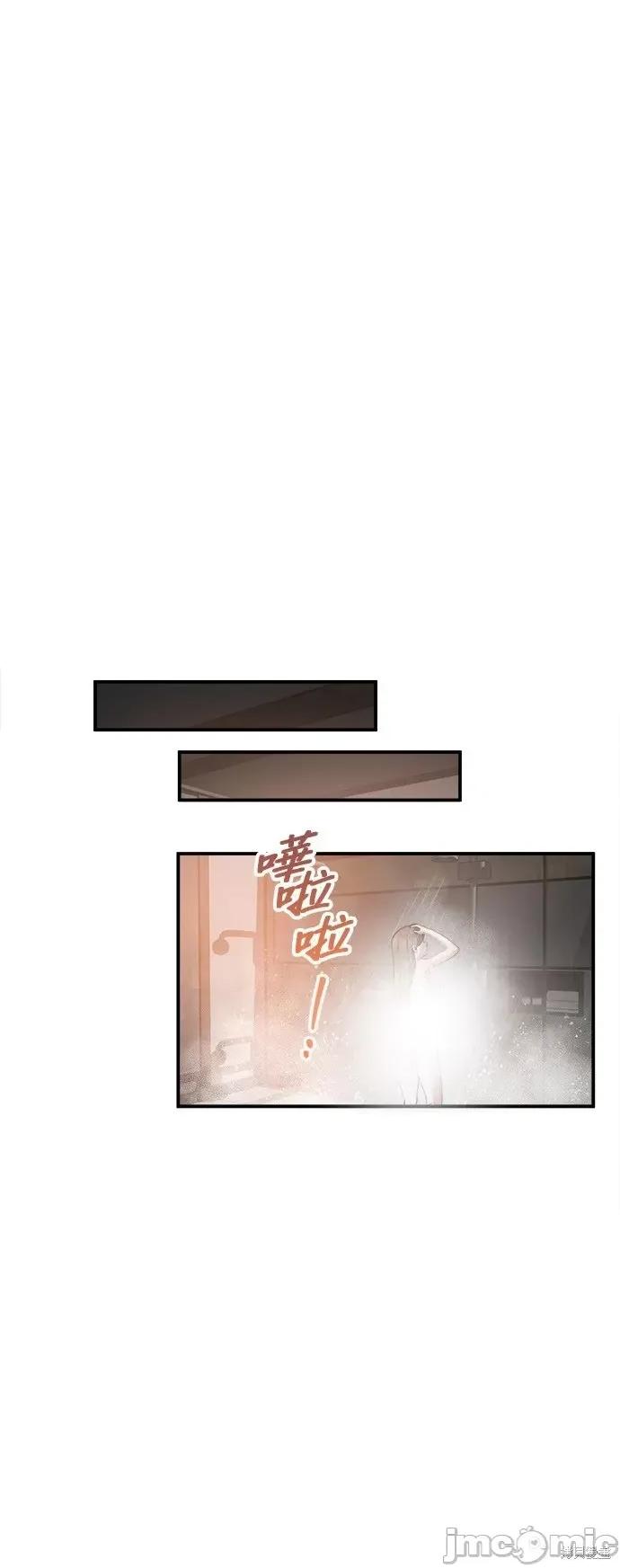 出租女友 出租女友第24话.zip 第41页