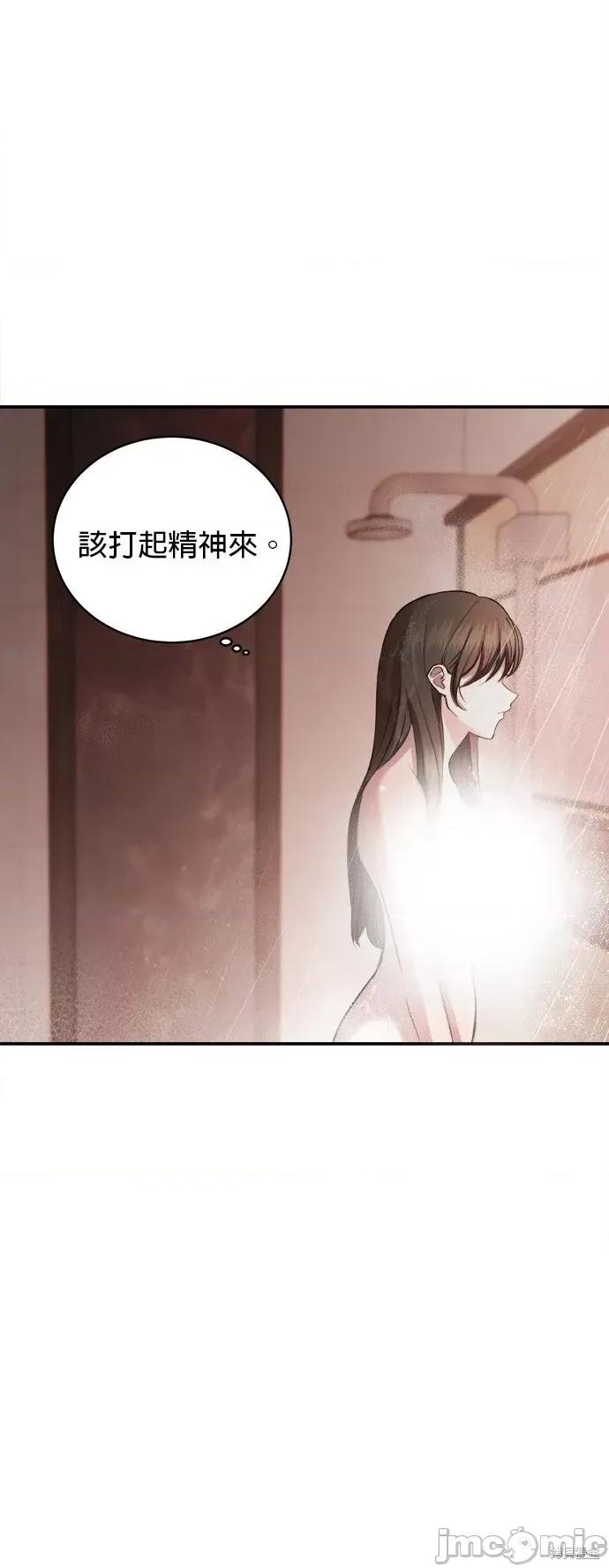 出租女友 出租女友第24话.zip 第44页