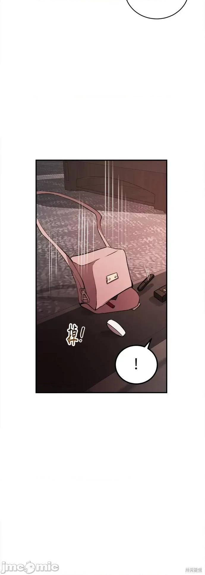 出租女友 出租女友第24话.zip 第49页
