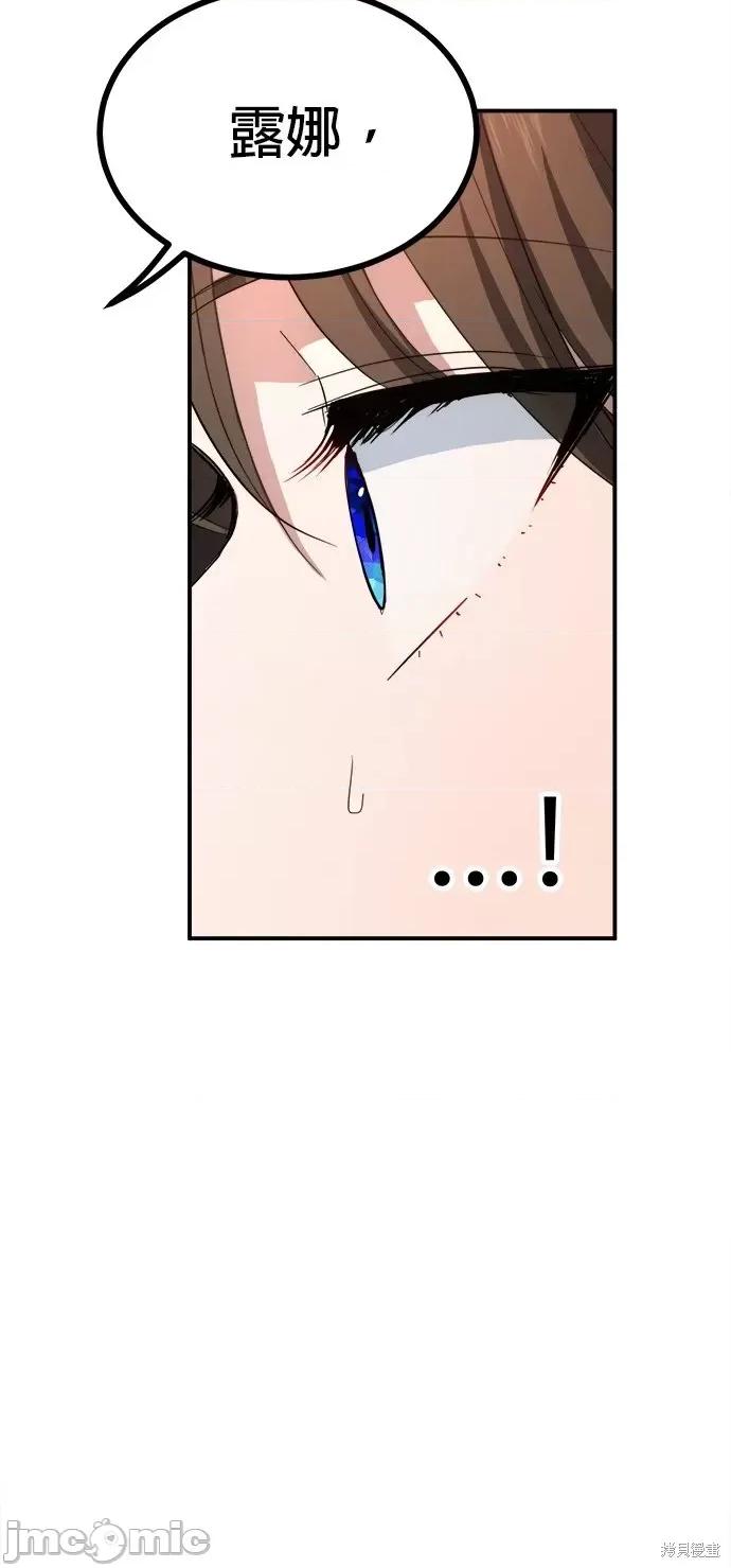 出租女友 出租女友第24话.zip 第53页