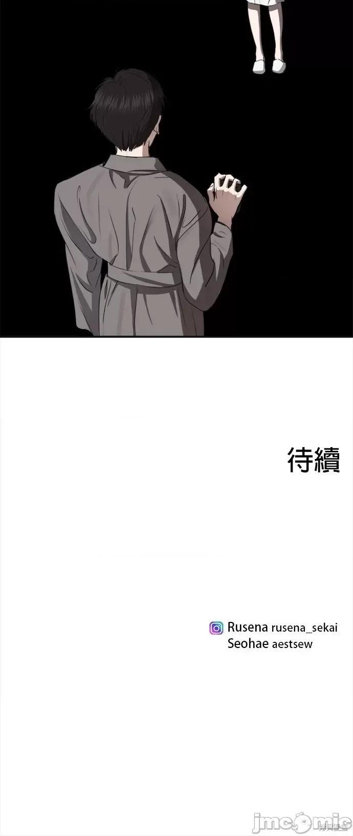 出租女友 出租女友第24话.zip 第59页