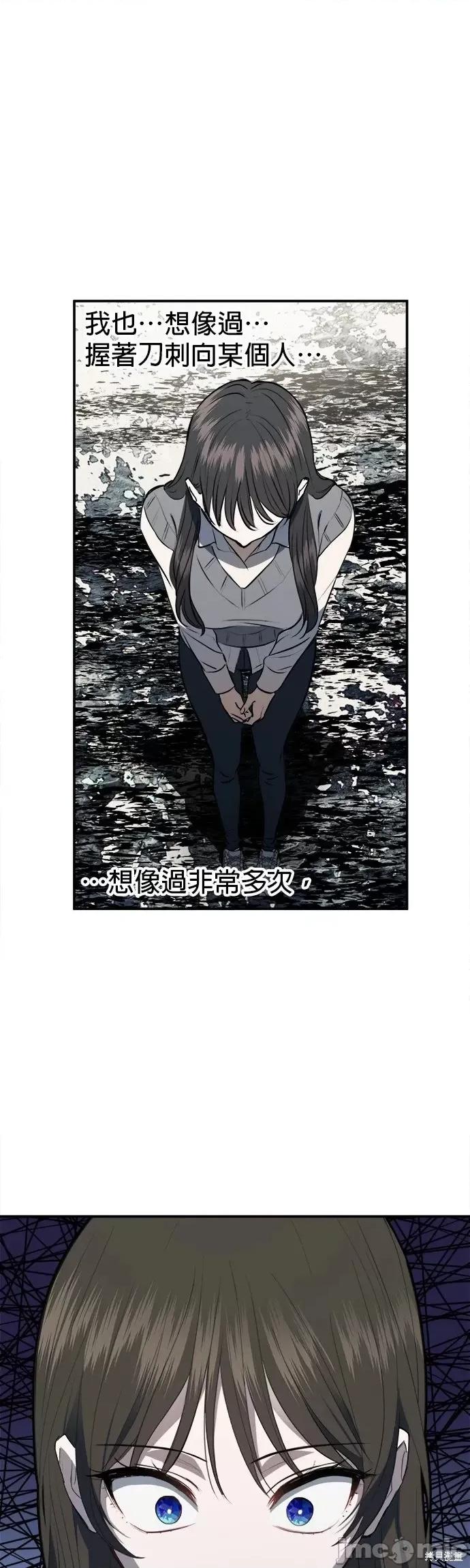 出租女友 出租女友第25话.zip 第34页