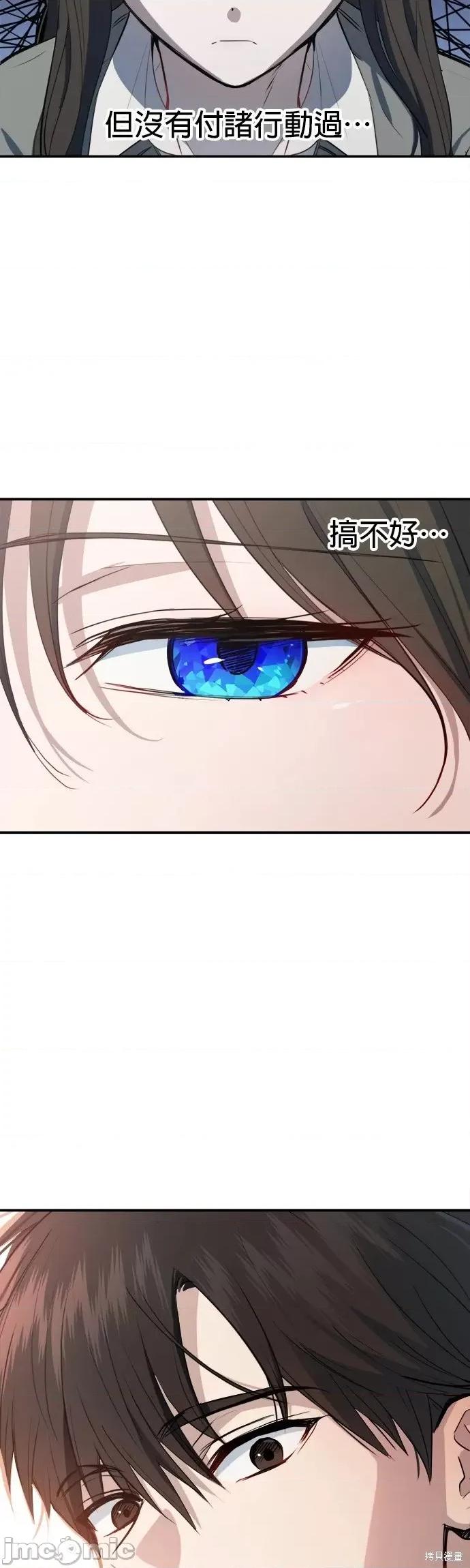 出租女友 出租女友第25话.zip 第35页