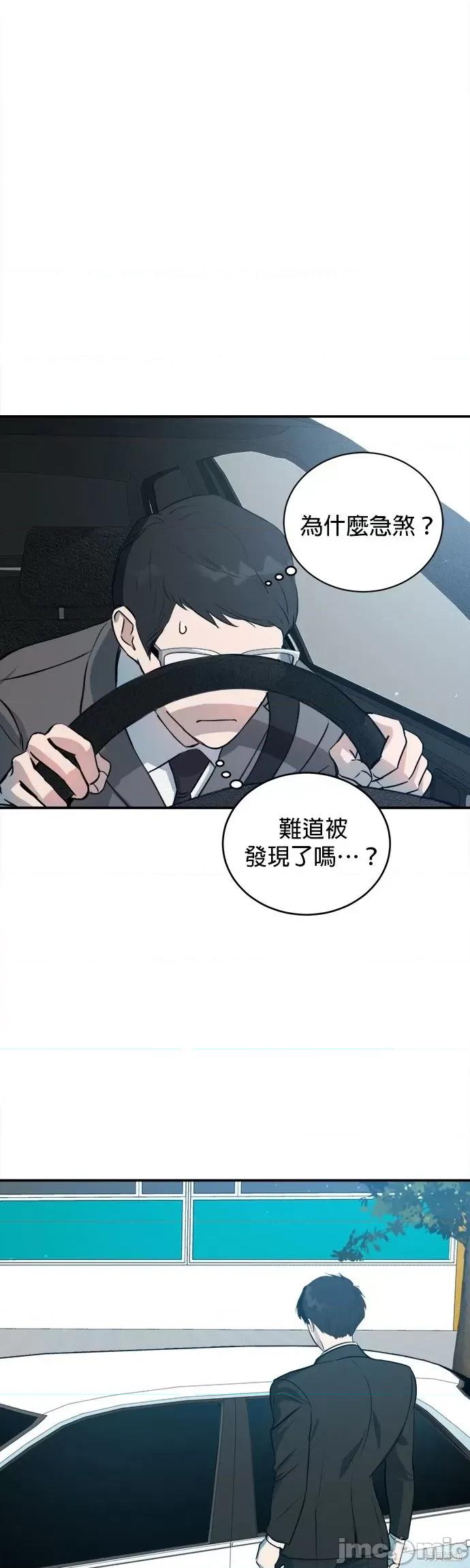 出租女友 出租女友第25话.zip 第43页
