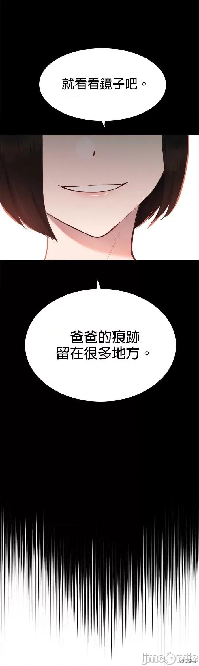 出租女友 出租女友第26话.zip 第3页