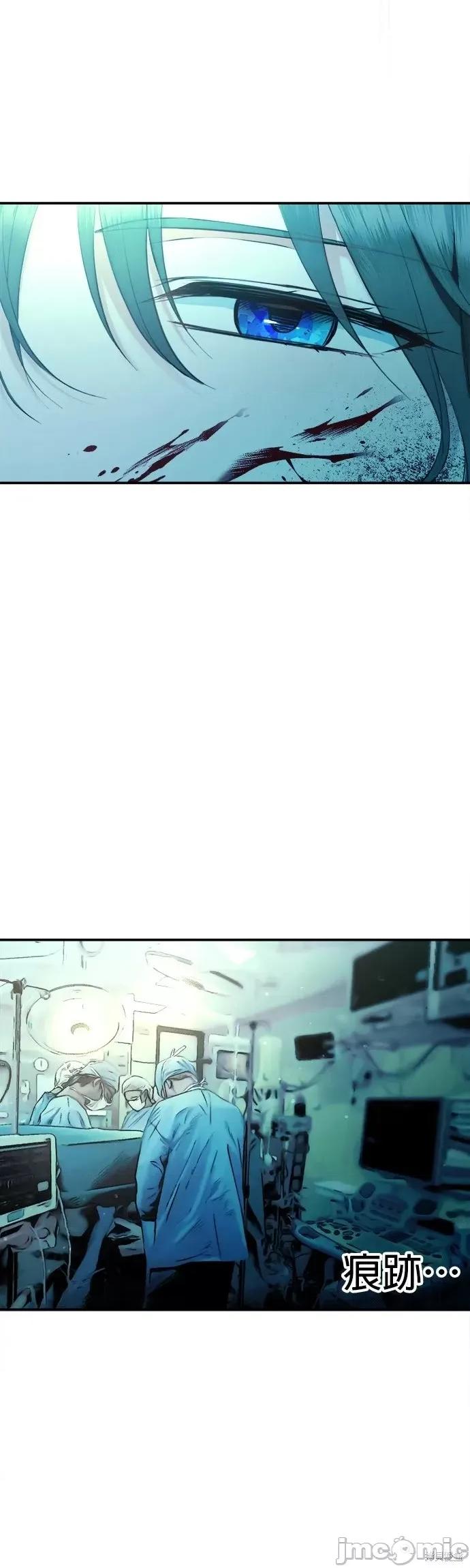 出租女友 出租女友第26话.zip 第4页