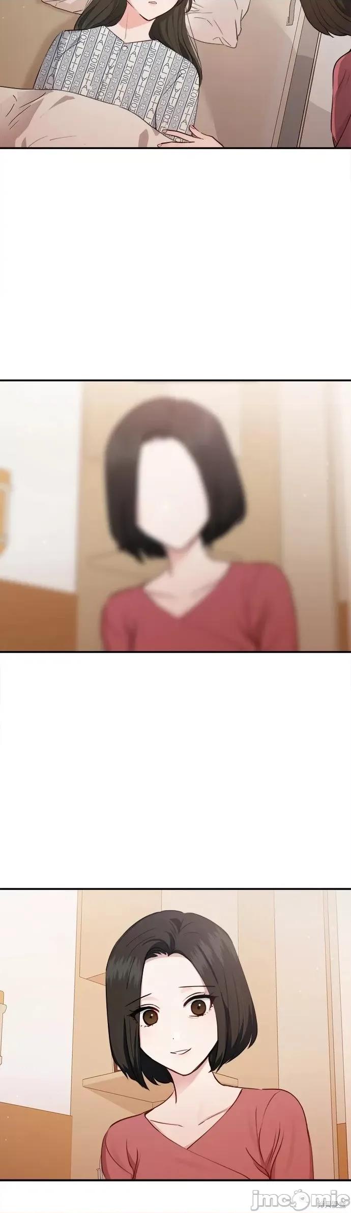 出租女友 出租女友第26话.zip 第20页