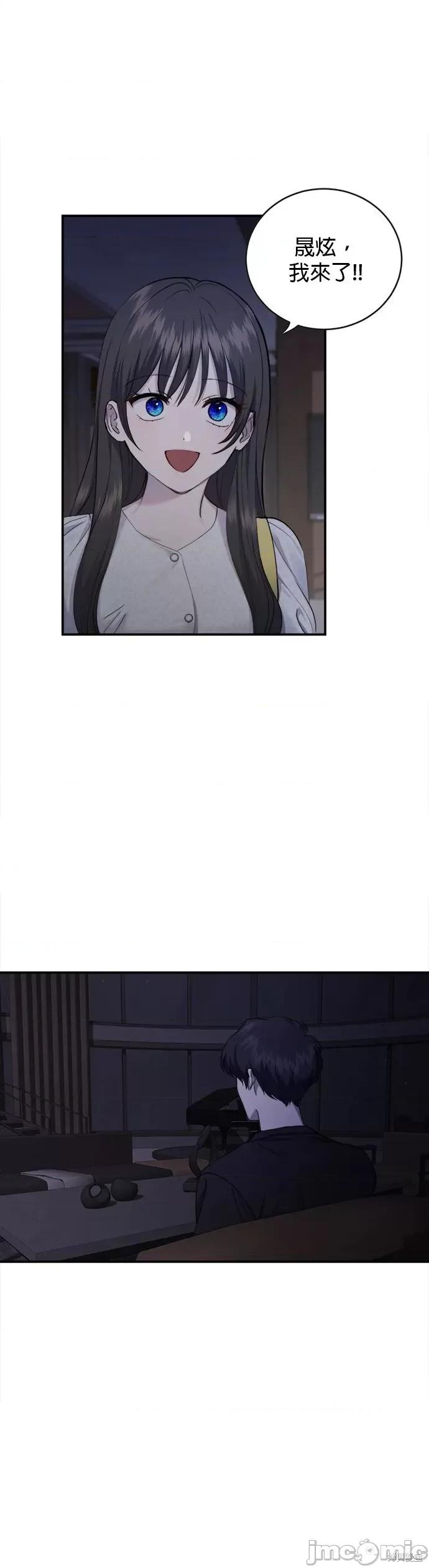 出租女友 出租女友第27话.zip 第32页