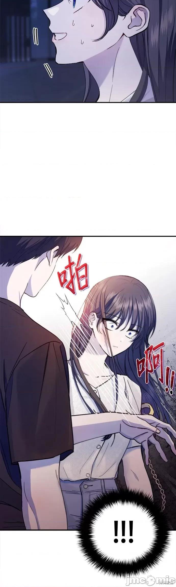出租女友 出租女友第27话.zip 第40页