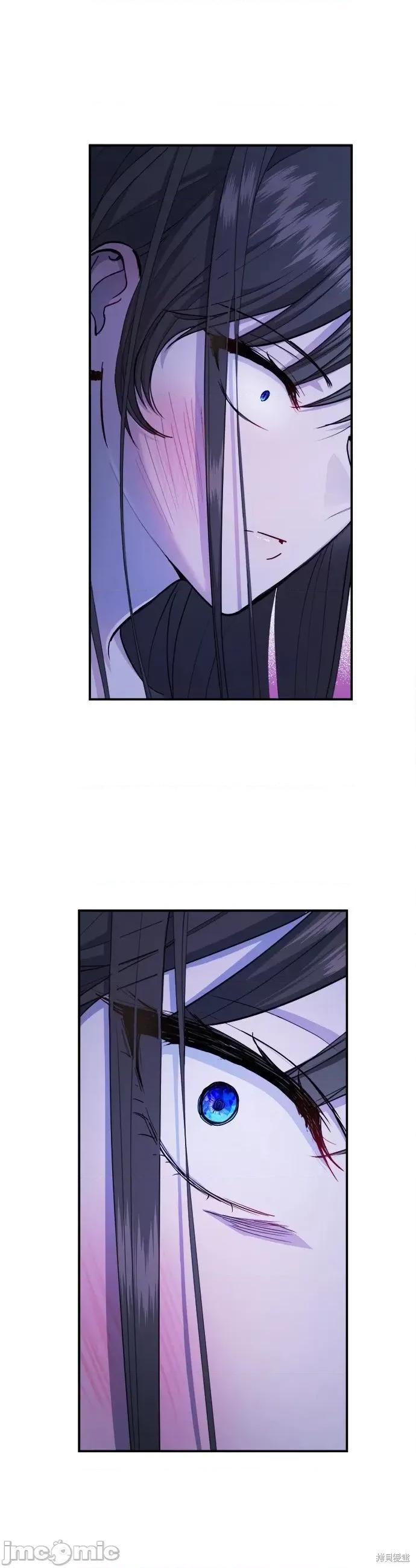 出租女友 出租女友第27话.zip 第41页