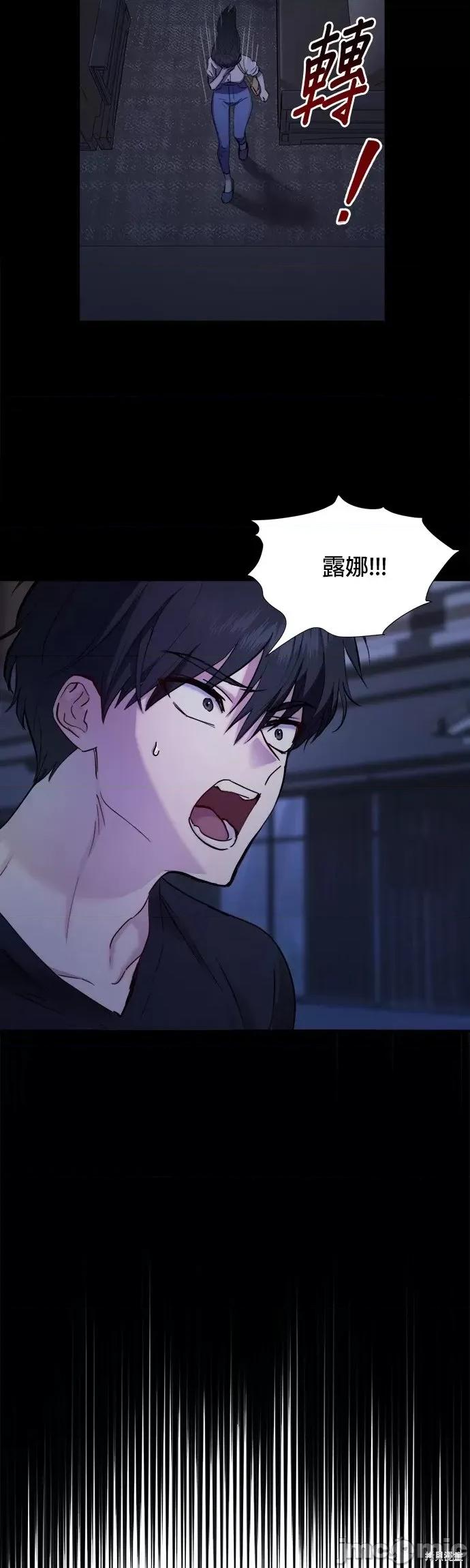出租女友 出租女友第28话.zip 第28页