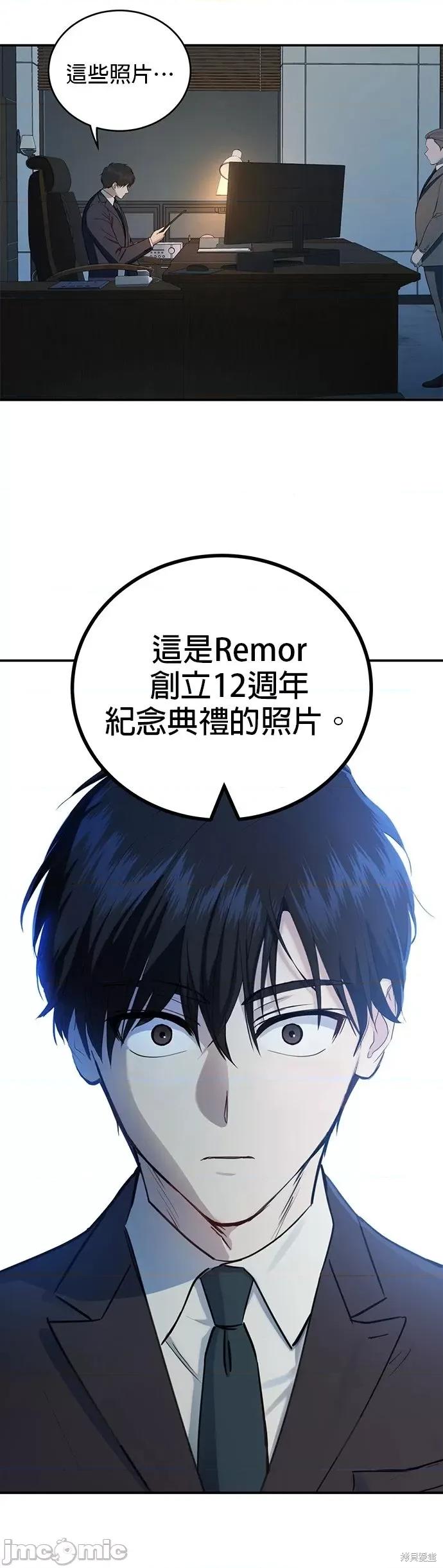 出租女友 出租女友第30话.zip 第3页