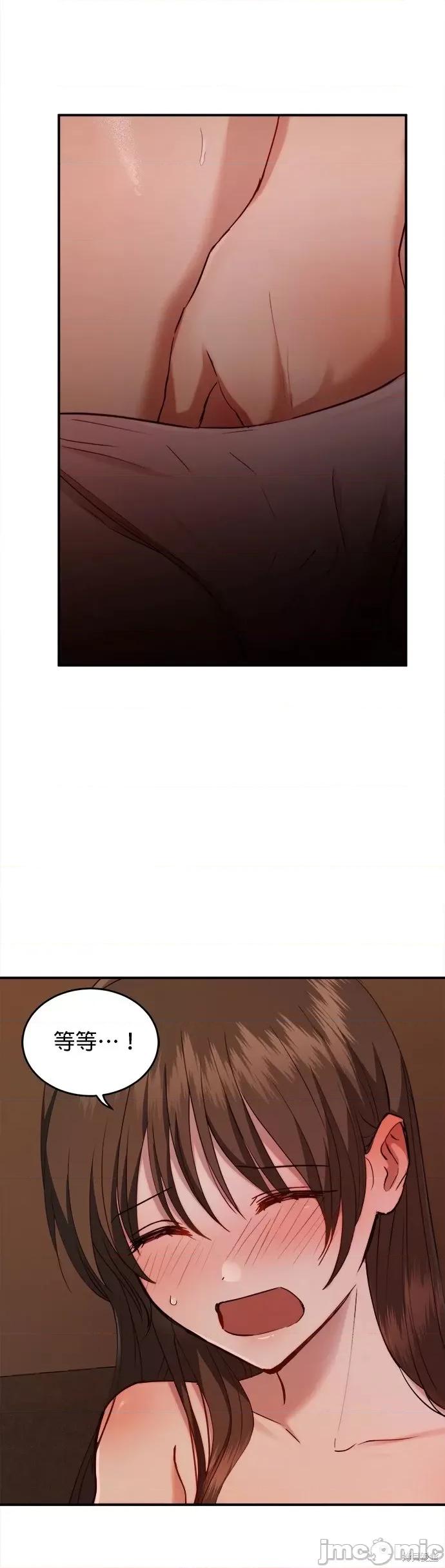出租女友 出租女友第30话.zip 第27页