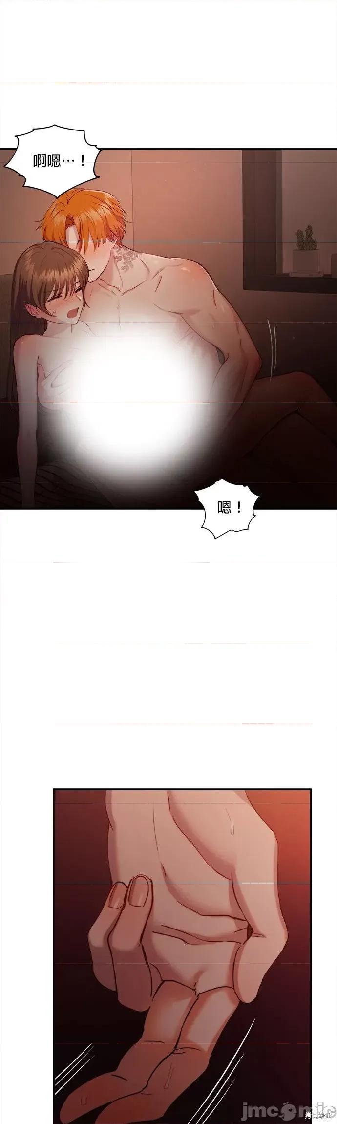 出租女友 出租女友第30话.zip 第28页