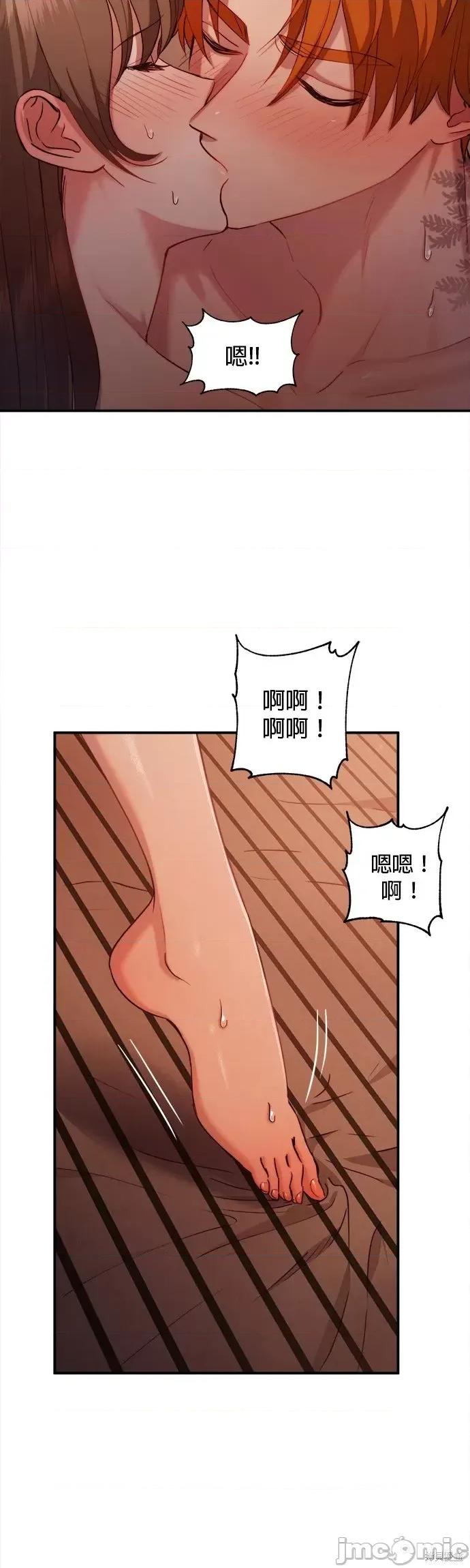 出租女友 出租女友第30话.zip 第30页