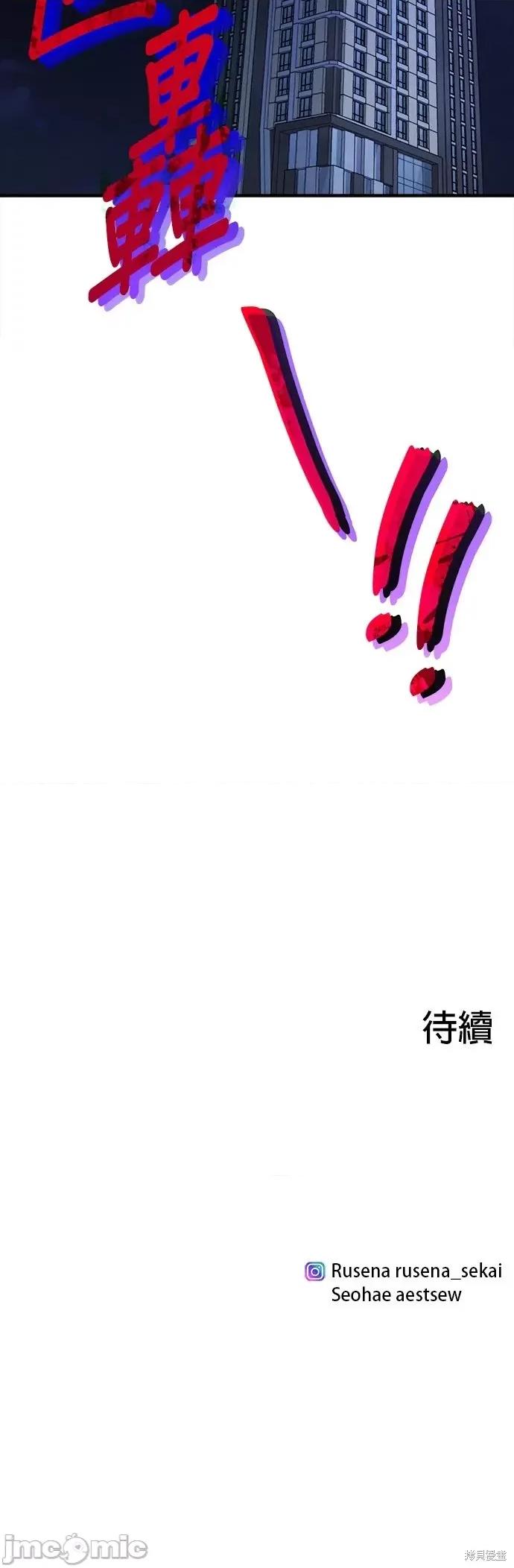 出租女友 出租女友第30话.zip 第53页
