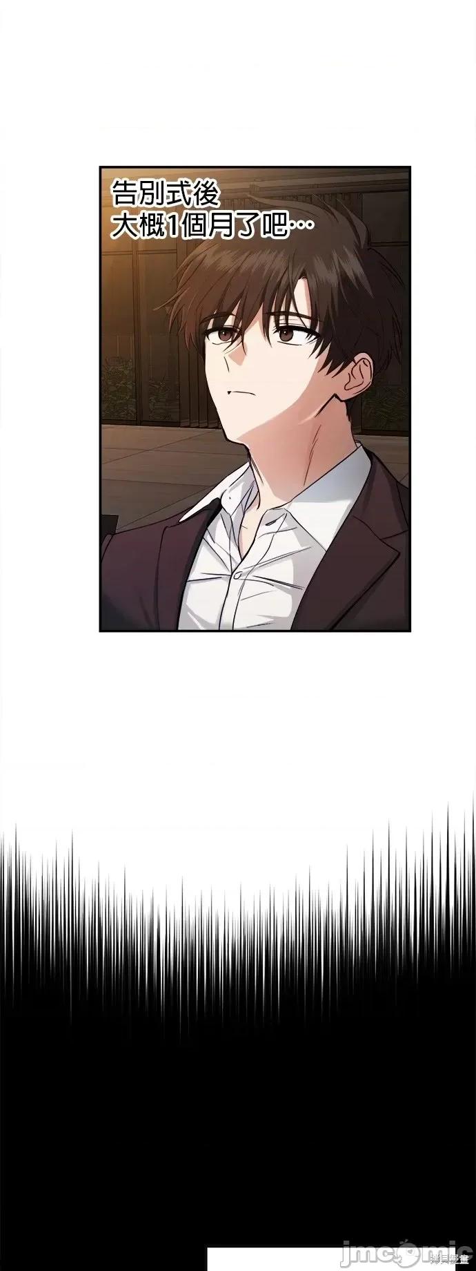 出租女友 出租女友第32话.zip 第3页