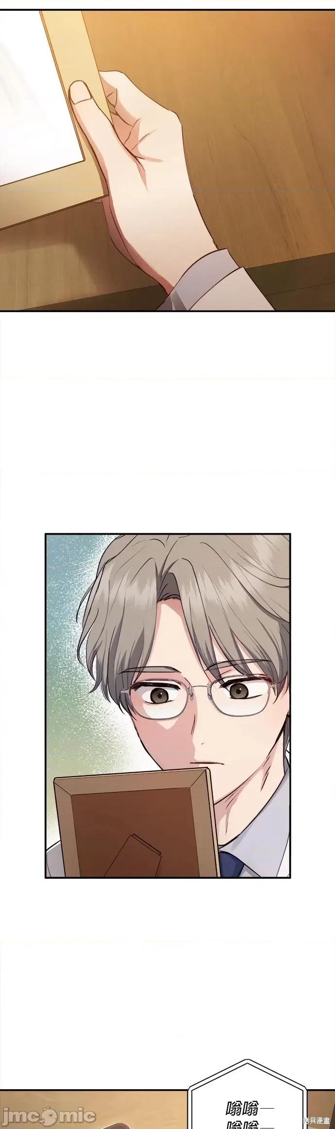 出租女友 出租女友第32话.zip 第10页