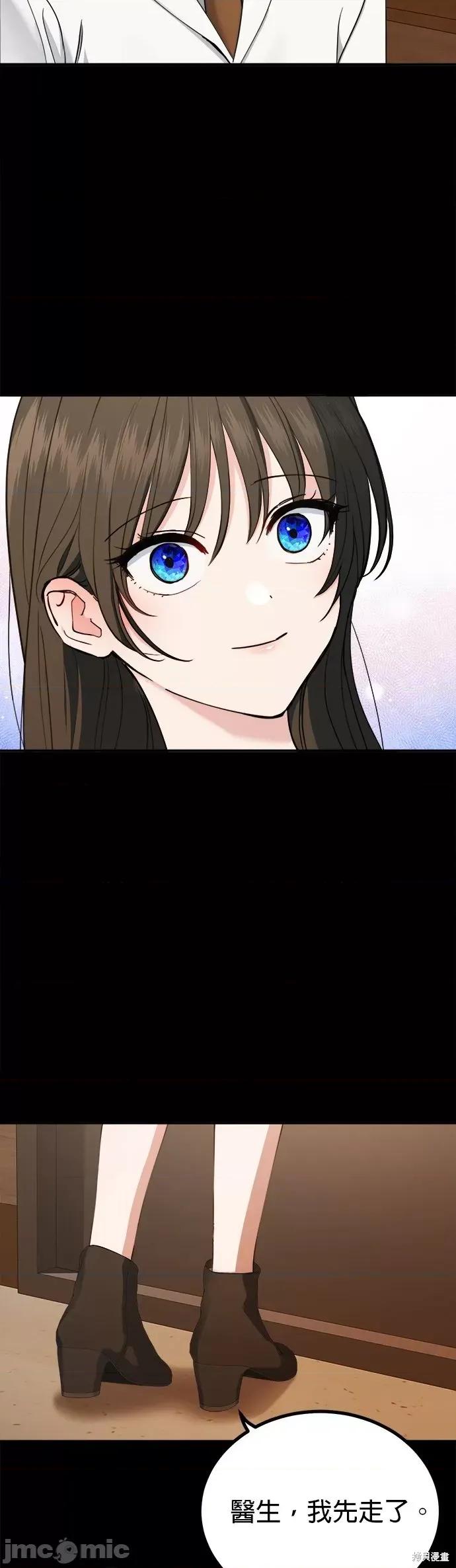 出租女友 出租女友第32话.zip 第31页
