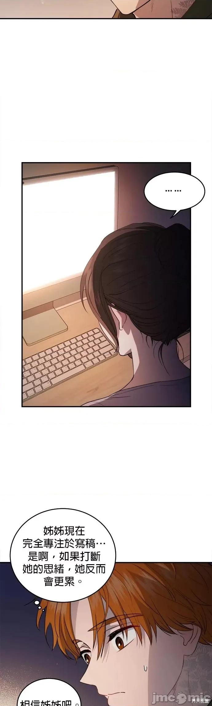 出租女友 出租女友第33话.zip 第3页