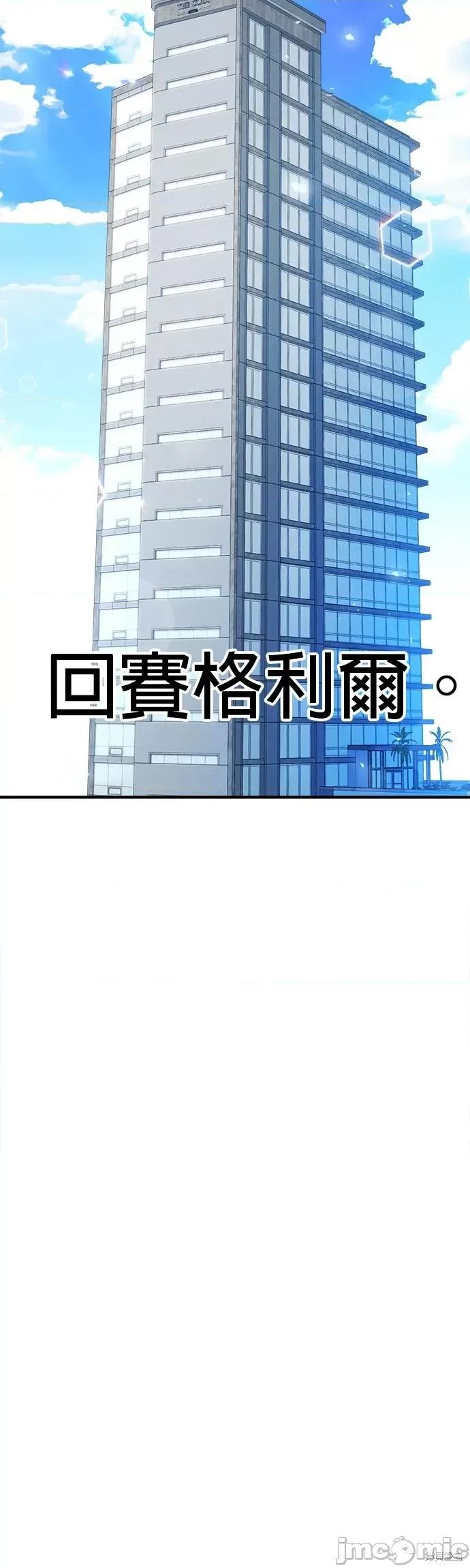 出租女友 出租女友第33话.zip 第16页