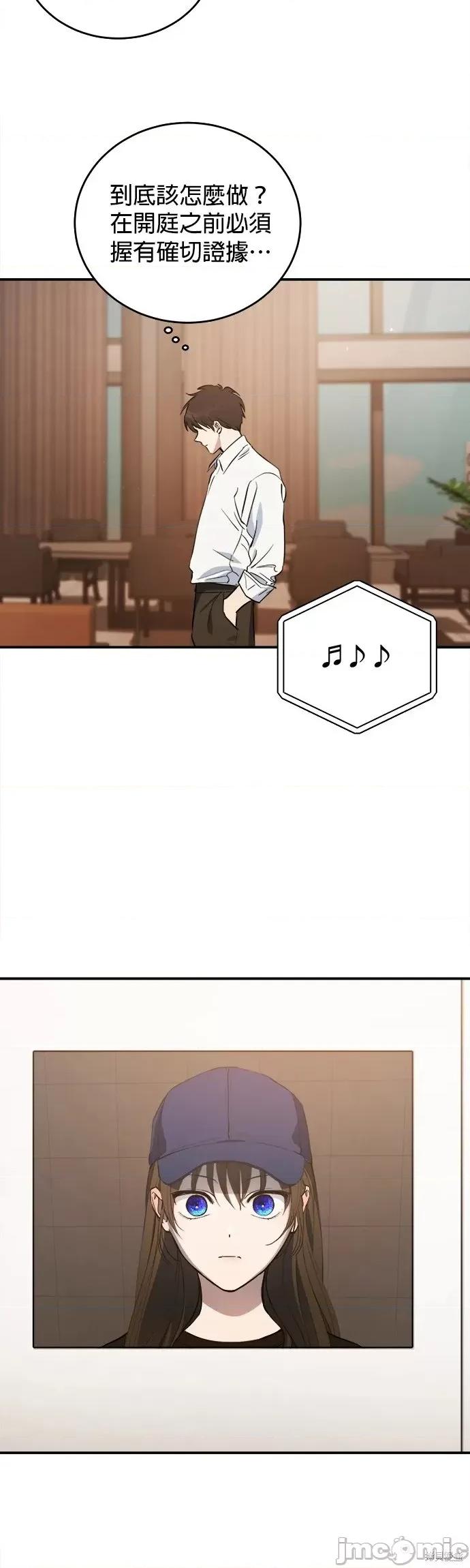 出租女友 出租女友第33话.zip 第18页