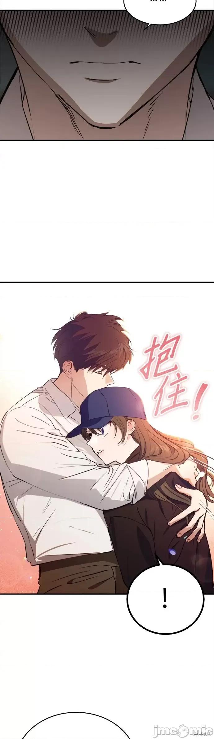 出租女友 出租女友第33话.zip 第23页