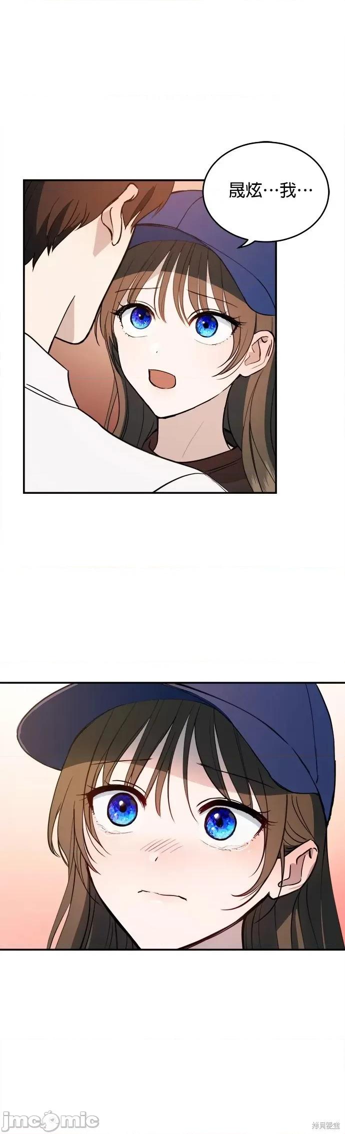 出租女友 出租女友第33话.zip 第25页