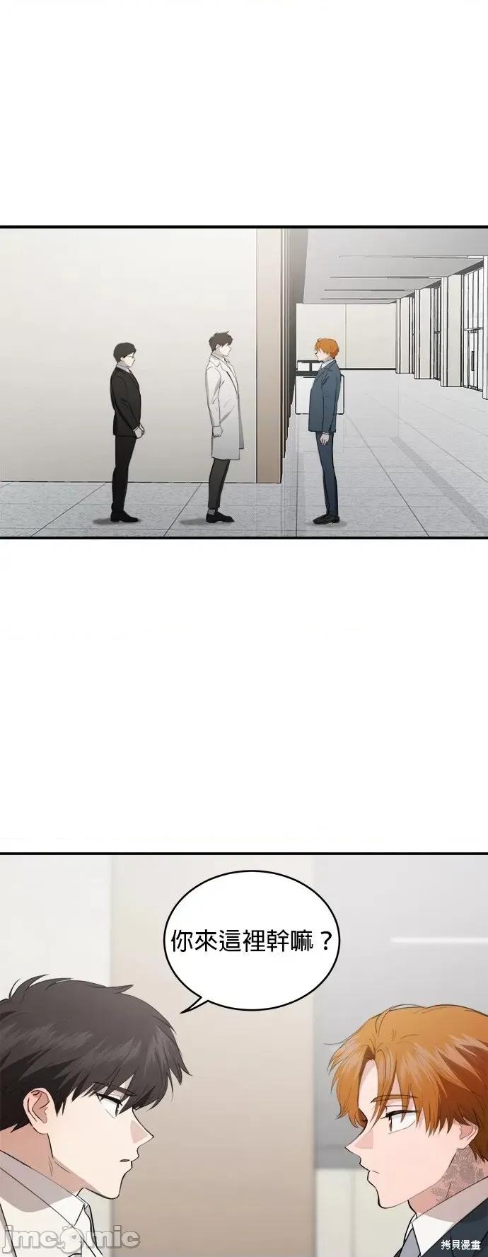 出租女友 出租女友第33话.zip 第37页