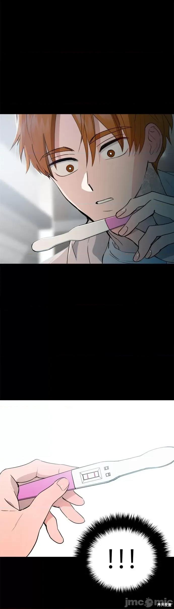 出租女友 出租女友第34话.zip 第26页