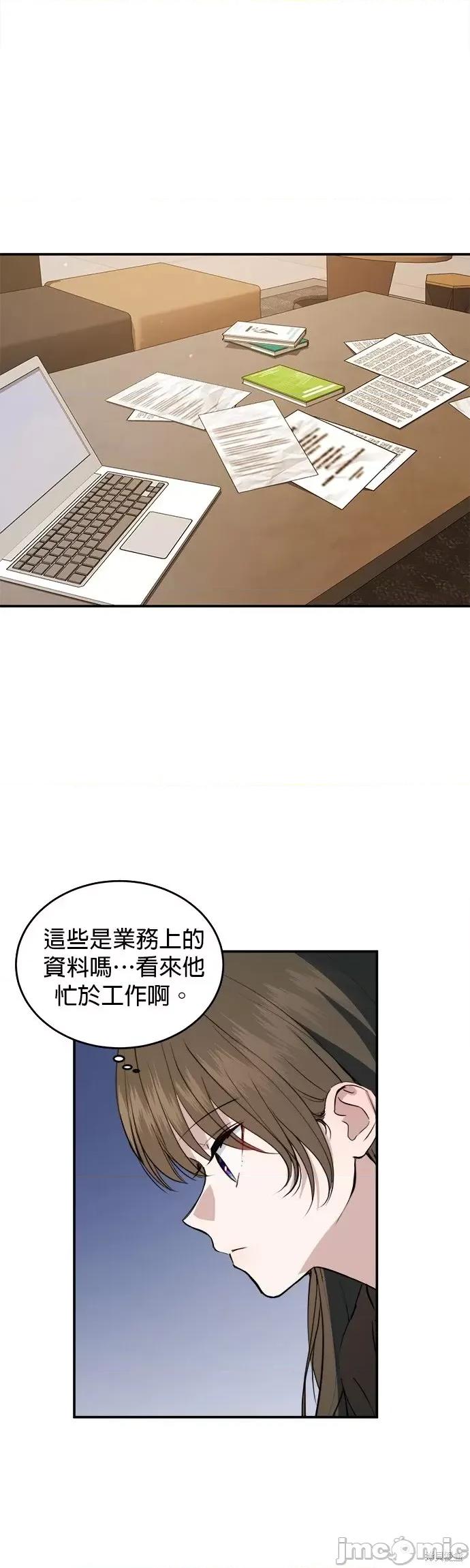 出租女友 出租女友第34话.zip 第28页