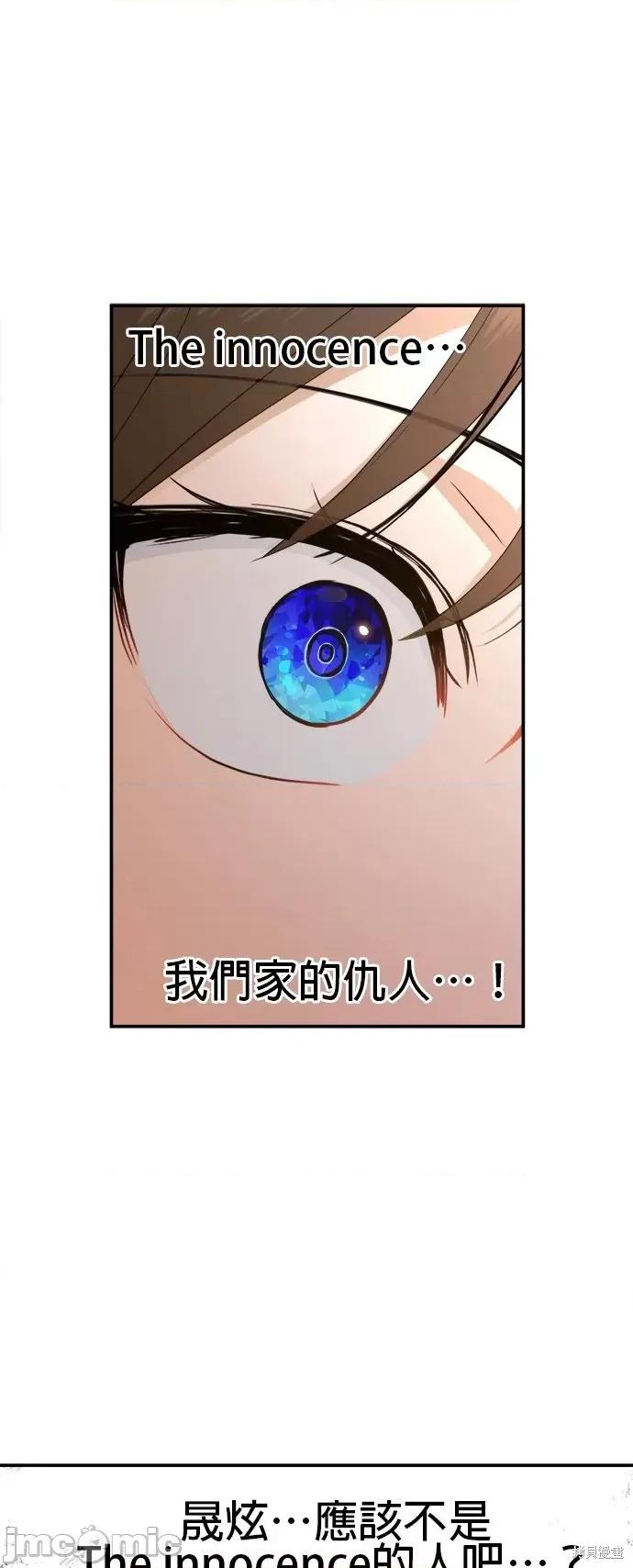 出租女友 出租女友第34话.zip 第31页