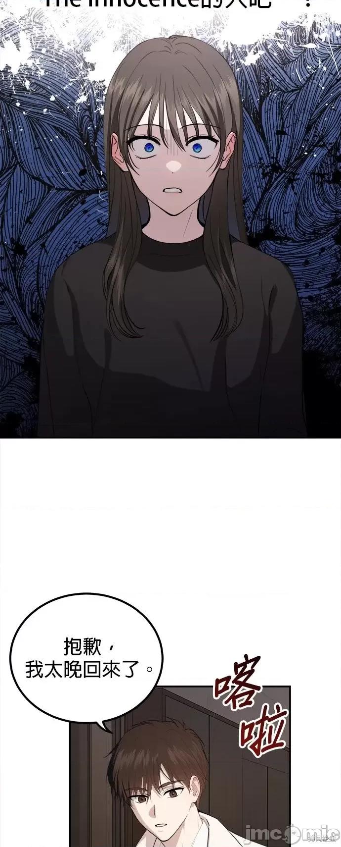 出租女友 出租女友第34话.zip 第32页